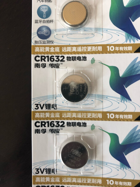 传应CR2016纽扣电池我之前买的松下的用了三年快没电了，这个放汽车遥控器上能用几年？