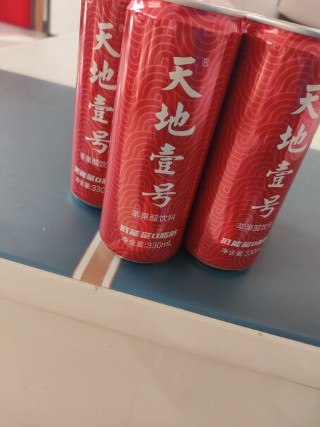 天地壹号苹果醋饮料330ml*15罐你好，这种苹果醋含糖吗？