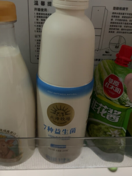 北海牧场清甜原味家庭装酸奶1kg*1瓶选购技巧有哪些？体验评测揭秘分析？