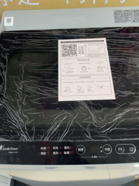 小天鹅10公斤变频波轮洗衣机全自动健康免清洗直驱变频一键脱水有安装吗？