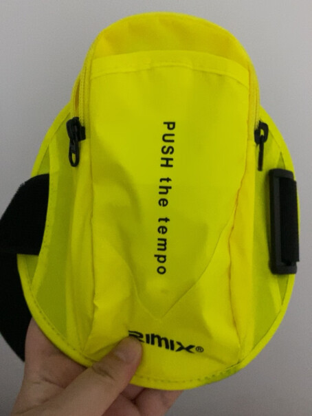 RIMIX反光防水跑步手机臂包请问拉链头是全金属的吗？
