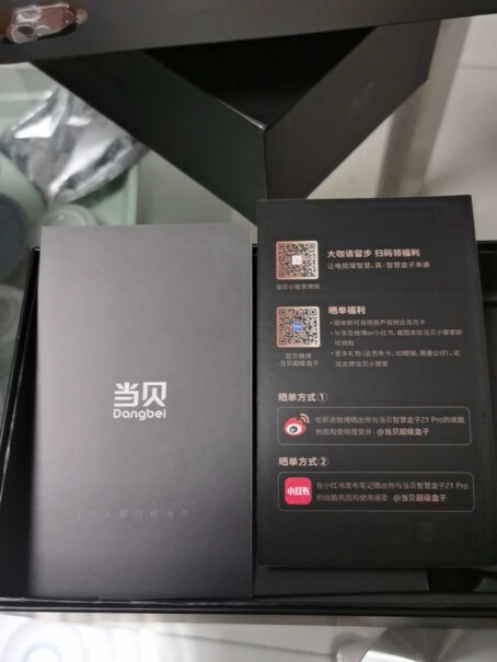 当贝电视盒子H2智能网络电视机顶盒这种盒子能识粤语吗？