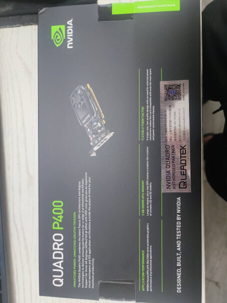 丽台NVIDIA Quadro P620G4560可以配这个显卡吗？