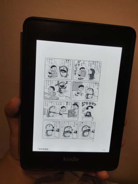 电纸书亚马逊kindle paperwhite4评测不看后悔,评测值得买吗？