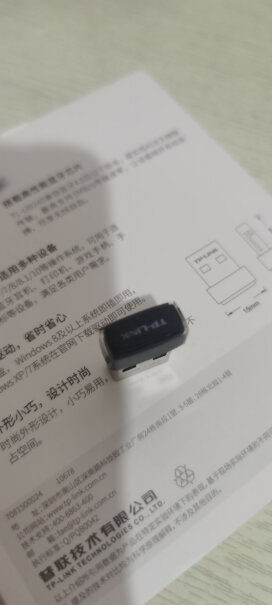 TP-LINK USB 3.0分线器 4口扩展坞罗技mk249键鼠联得上么？