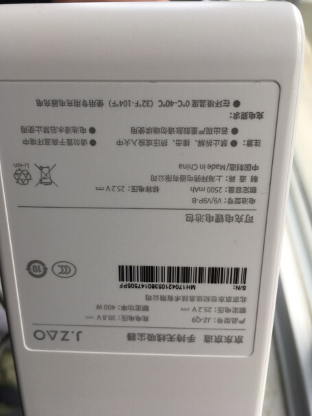 京东京造家用无线手持吸擦一体吸尘器Q11用的时候发热严重吗？