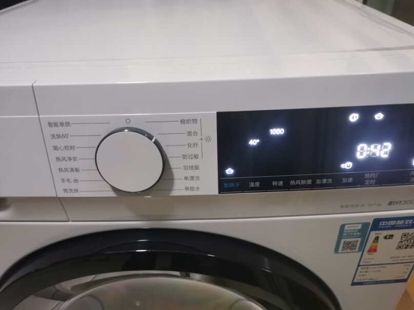 烘干机西门子冰箱洗衣机售前服务特权评测哪款值得买,买前必看？