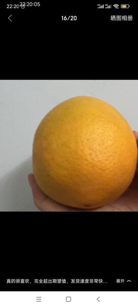 京丰味橙子脐橙优选大果 礼盒10斤入手怎么样？内幕评测透露。