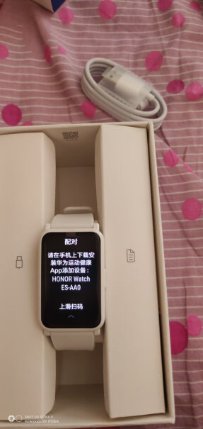 荣耀手表ES Ice White我戴applewatch 40mm刚好合适，这个很大吗？