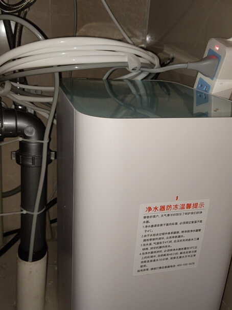 米家小米净水器家用净水器1000G请问排污管是几分管子啊？