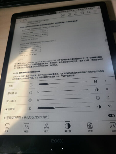 文石BOOX Mira 13.3英寸显示器能安装掌阅ireader吗？