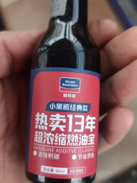 固特威碳霸SPlus三元催化清洗剂280ML*3装燃油宝除积碳汽油燃油添加剂积碳清洗剂活化三元清除故障灯可定制要注意哪些质量细节？来看看图文评测！