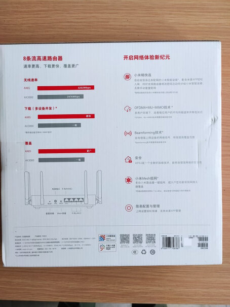 小米（MI）路由器小米Redmi评测数据如何,大家真实看法解读？