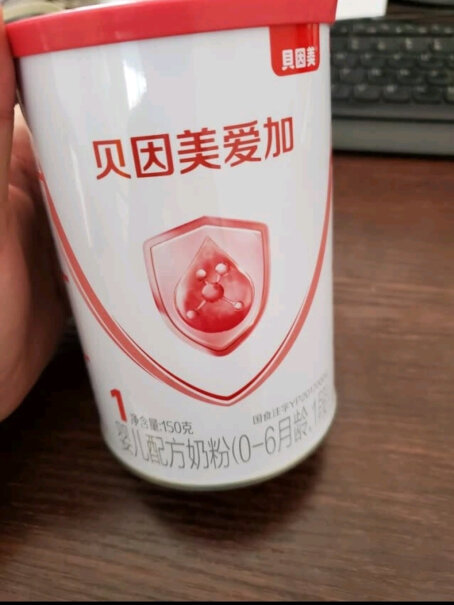 贝因美爱加奶粉3段150g入手评测到底要不要买？独家揭秘评测？