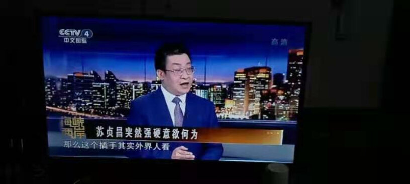 海信Vidda这个有遥控吗？