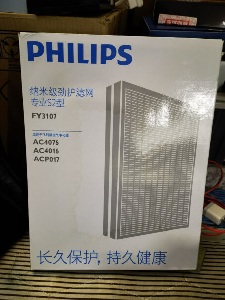 飞利浦空气净化器滤网滤芯AC4147适配AC4076多久需要更换滤芯？