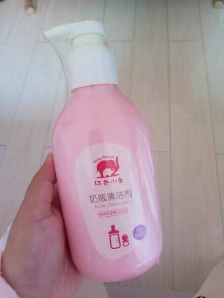 奶瓶清洗红色小象婴儿奶瓶清洁剂到底是不是智商税！使用两个月反馈！