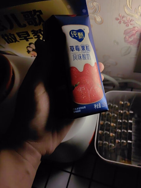 蒙牛纯甄草莓果粒常温酸奶200g×10有最近买的吗？什么生产日期？