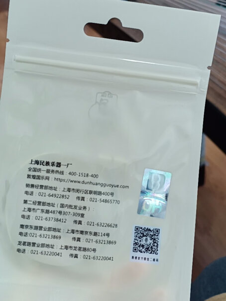 琴弦敦煌牌古筝弦敦煌B型弦通用型套弦评测解读该怎么选,多少钱？