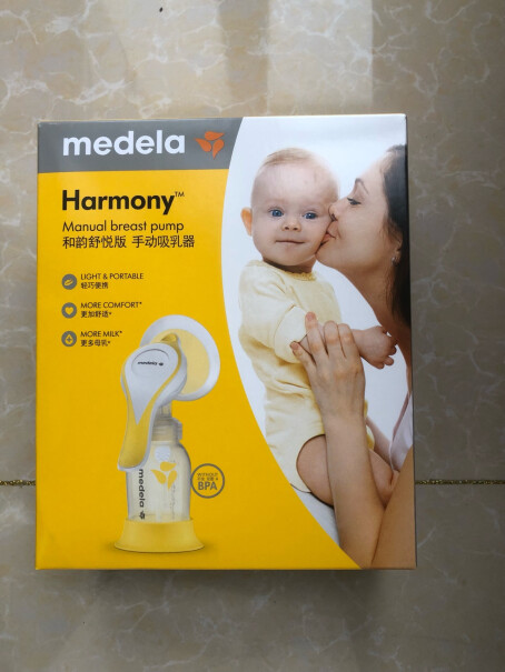 Medela美德乐吸奶器电动吸奶器单边吸乳器母乳集奶器挤奶器你们吸疼不？为啥我吸着很疼啊？乳头周围的肉疼？