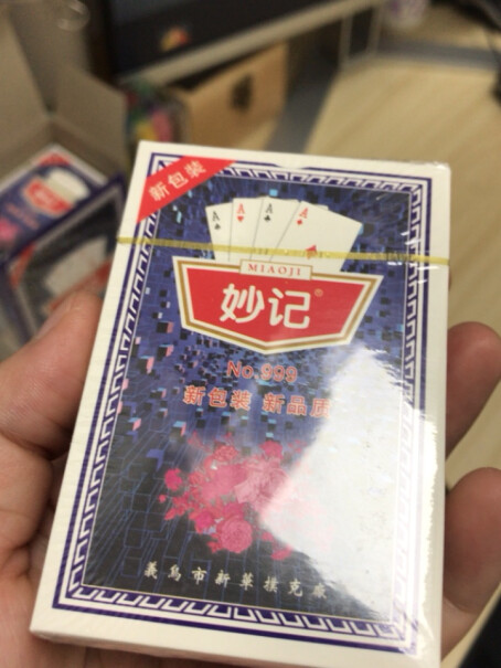 扑克妙记扑克精品扑克牌耐折耐打娱乐纸牌评测下怎么样！优缺点分析测评？