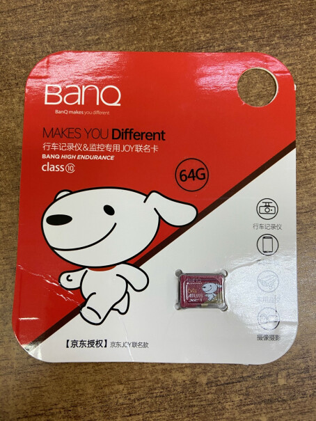 存储卡banq64GB网友诚实不欺人！3分钟告诉你到底有没有必要买！