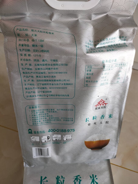 柴火大院长粒香大米5kg东北大米10斤黑龙江粳米质量真的好吗,测评大揭秘？