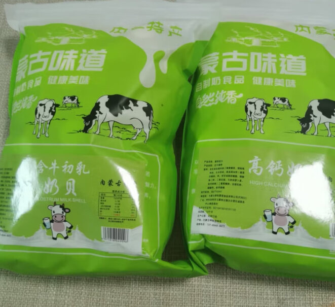 得人如魚高钙100牛初乳400奶贝十二生肖散装吃奶质量值得入手吗？真相揭秘实际情况！