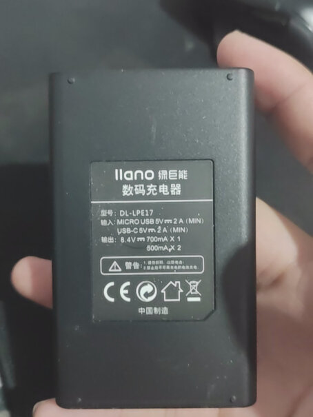 电池-充电器绿巨能（llano）佳能NB-13L充电座冰箱评测质量怎么样！使用感受大揭秘！