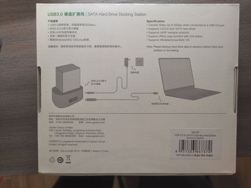 绿联Type-C3.1移动硬盘盒70502这玩意有防尘盖嘛？放在桌子上接土不？