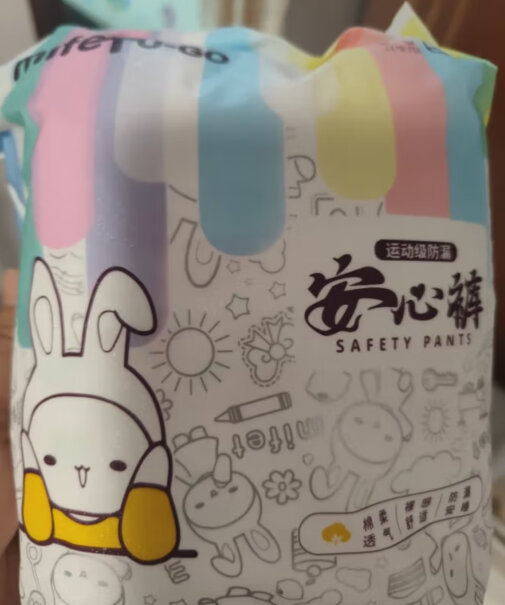 MIFETU-GO 米菲兔多彩安睡裤型姨妈巾值得买吗？评测报告来了！