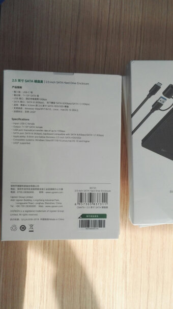 硬盘盒绿联移动硬盘盒 2.5英寸 USB3.0哪个值得买！深度剖析功能区别？