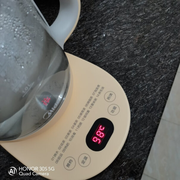 养生壶美的养生壶煮茶器热水壶烧水壶煮茶壶花茶壶电茶壶1.5L来看看图文评测！评测质量怎么样！