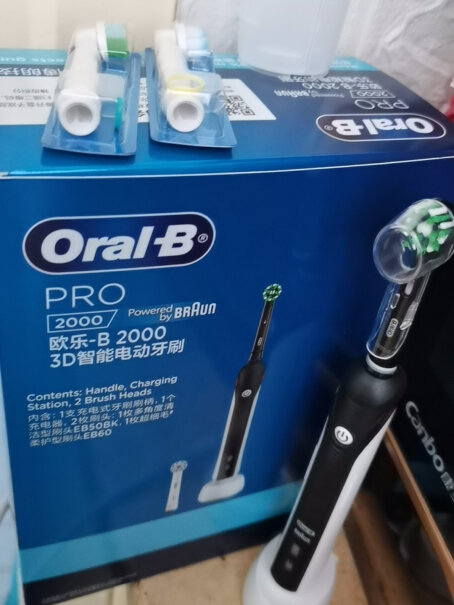 欧乐B电动牙刷成人小圆头牙刷情侣礼物3D声波旋转摆动充电式电动牙刷的刷头怎么选？