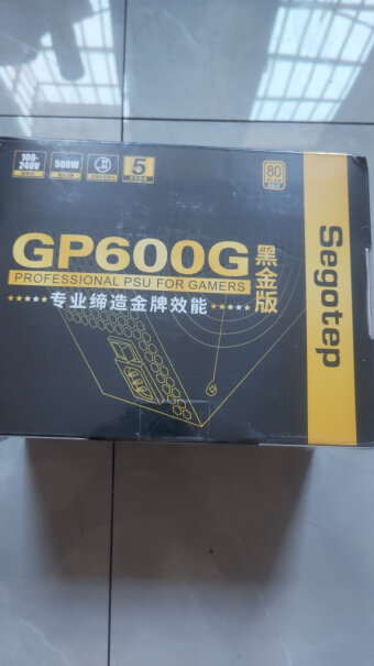 鑫谷（Segotep）500W GP600G电源带的动铭瑄2060S吗？