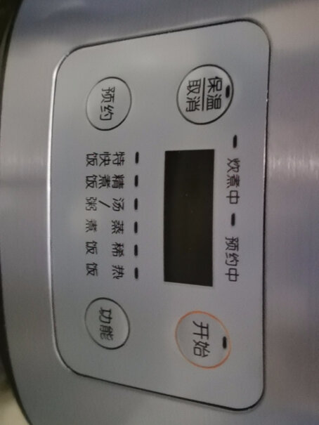 九阳（Joyoung）电饭煲对比哪款性价比更高,3分钟告诉你到底有没有必要买！
