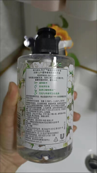 力士LUX香氛抑菌洗手液莹净小苍兰香400G香味有多重？