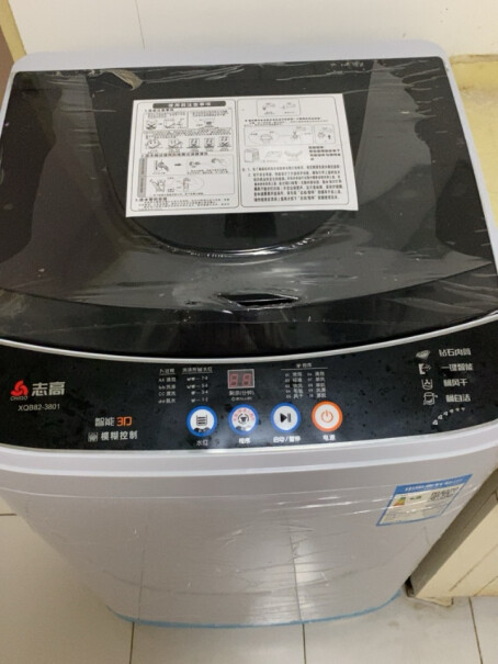志高全自动洗衣机洗烘一体怎么排水？