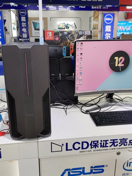 联想Lenovo天逸510SMini台式机请问这款显示屏小不小？