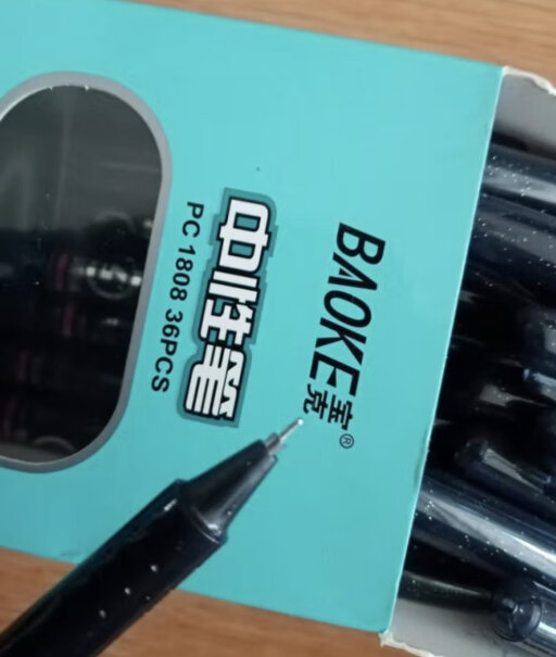 宝克中性笔 0.5mm 36支 全针管黑色哪款值得入手？看质量评测怎么样！