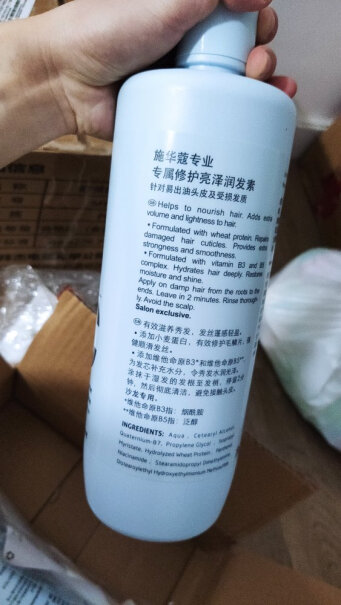 护发素施华蔻专业专属修护亮泽护发素1L（润发素润发乳哪个值得买！对比哪款性价比更高？