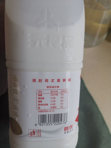 三元72°C鲜牛乳 950ml 包值得买吗？网友评测报告。