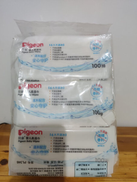 贝亲Pigeon湿巾100片比80片尺寸小一些，合适用吗？