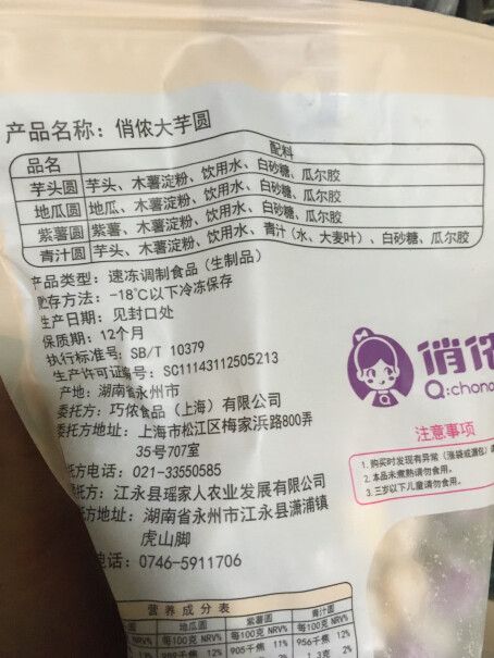 俏侬惠灵顿牛排堡200g怎么样入手更具性价比？测评结果让你出乎意料！