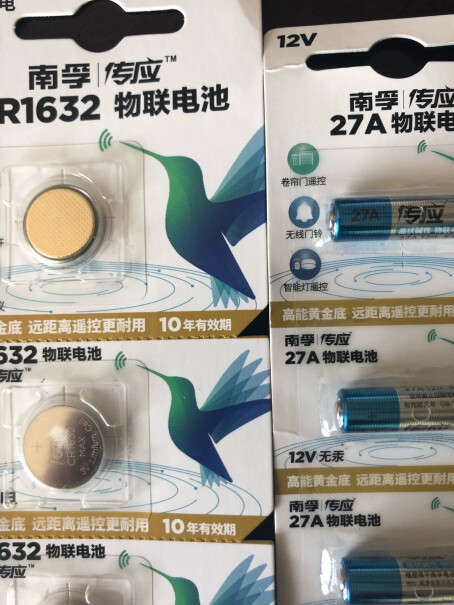 传应CR2016纽扣电池17年的奇骏能用吗？