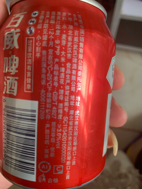 255ml*24听整箱装什么时候能收到呢？