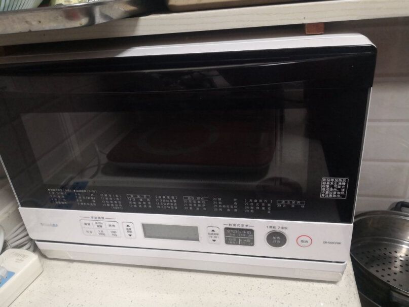 东芝TOSHIBA请问这个烤箱功能只有上面有加热管吗？