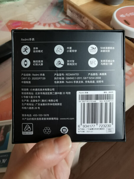 Amazfit 跃我Pop Pro小爱同学可以控制家电吗？