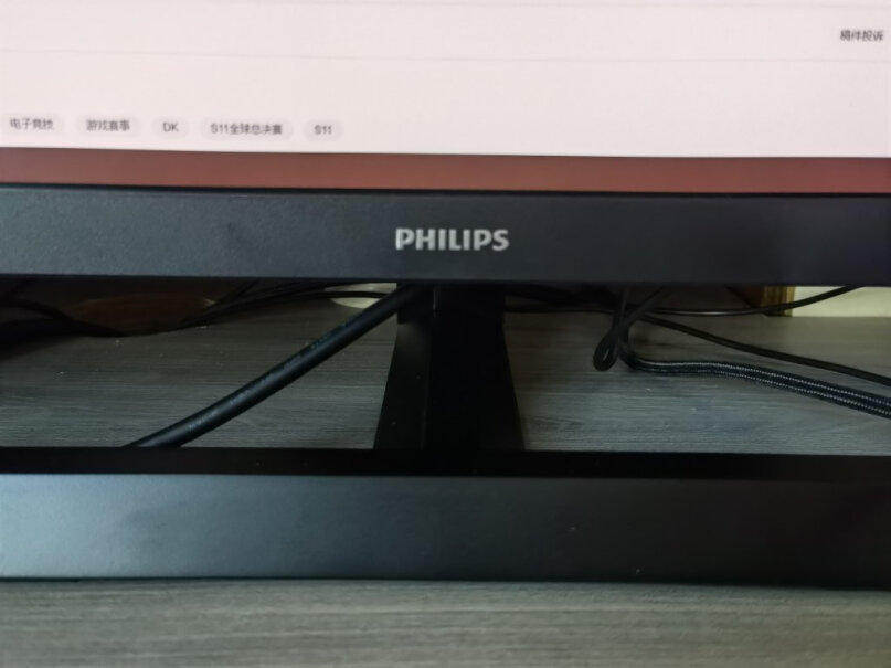 飞利浦23.8英寸这款显示器电脑开机黑屏很久，不现实logo，直接进系统页面，怎么破？