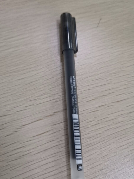 晨光M&G文具0.5mm黑色中性笔巨能写笔杆笔芯一体化签字笔容易断水吗？